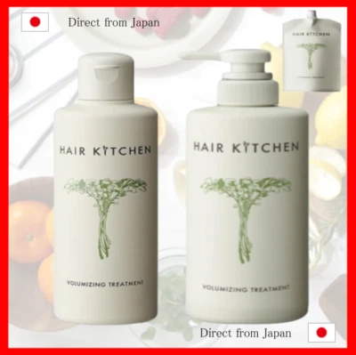 Japan Shiseido Hair Kitchen Volumizing Hair Treatment 230mL / 500mL / 1,000mL - Image 1 of 4