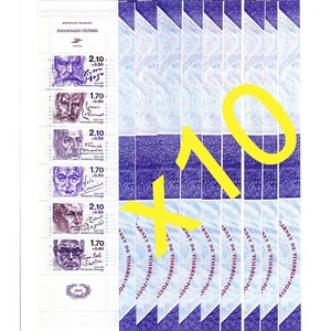 Poste France n°2360A 10 carnets de 6 timbres Personnages Célèbres 1985 - Imagen 1 de 2