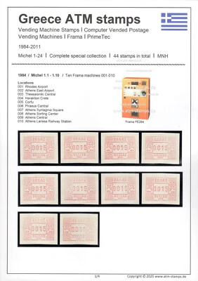 1984-2011 Greece ATM stamps complete on Album sheets MNH Frama automatic CVP - Image 1 of 4