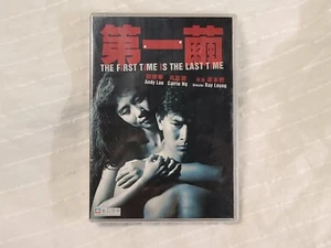 Andy Lau THE FIRST TIME IS THE LAST TIME Hong Kong Classic Drama DVD 第一繭 劉德華 - Picture 1 of 2