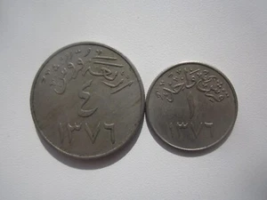 SAUDI ARABIEN MÜNZEN - Bild 1 von 2