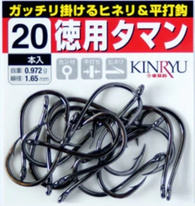 KINRYU TAMAN Ring Eye Bulky Hooks - Picture 1 of 8