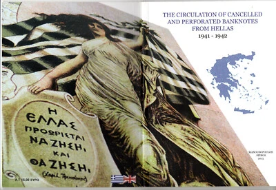 GREECE. THE CIRCULATION OF CANCELLED & PERFORATED BANKNOTES 1941-1942 GREEK BOOK - Image 1 of 4
