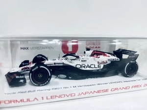 1/43 Suzuka Circuit Special Order Spark Red Bull Red Bull RB21 #1 M.Verstappen - Picture 1 of 10