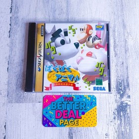 Baku Baku Animal Japan Version Sega Saturn Used Tested