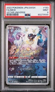 🎯MEW AR 183/172 S12A VSTAR UNIVERSE JAPONÉS PSA 9 - Imagen 1 de 2