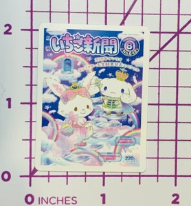 My Melody Purple Poster - Vinyl Aufkleber Sticker Bombe Sanrio Kawaii Japanisch - Bild 1 von 5