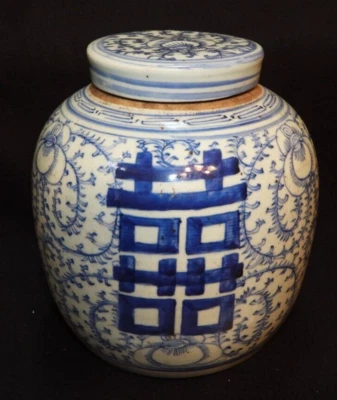 Антикварная китайская сине-белая фарфоровая имбирная банка «Двойное счастье» с крышкой - Изображение 1 из 4