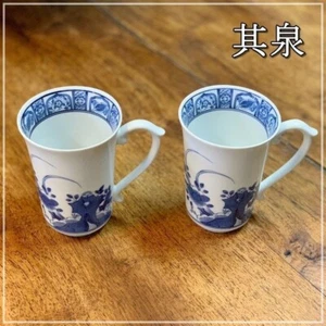 Arita yaki Kisen Kiln ware Japanese Coffee Mug pair royal blue - Picture 1 of 10