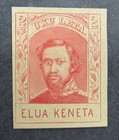 NYSTAMPS US HAWAII STAMP 51 MINT OG H U19X4762 NYSTAMPS US HAWAII STAMP 51 MINT OG H U19X4762