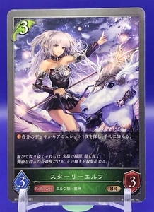 Tarjetas japonesas de seguidor Starry Elf/Shadowverse EVOLVE TCG BP04-014 2023 - Imagen 1 de 10
