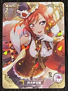 Goddess Story Maki Nishikino Love Live NS-2M03-069 R TCG Card Waifu CCG Anime - Picture 1 of 3