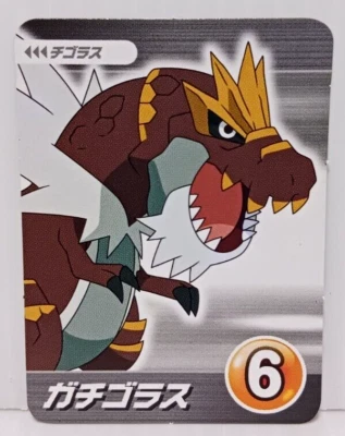 Tyrantrum Card Small Game Pokemon Pocket Monsters Rare Japan - Image 1 of 3