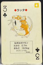 Raticate 3 Clover Pokemon Green Porker Playing Cards Venusaur Deck Japan 1996