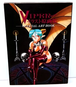 VIPER Series Official Art Book Illustrations Anime 100 pages - Picture 1 of 1