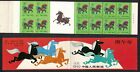 China Chinese New Year of Horse Booklet 1990 MNH SG#3657 SB26 MI#2282 Sc#2258