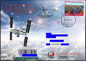 CHINA 2024-10-30 ShenZhou-19 Acoplamiento Estación Espacial Tiangong, JSLC, Registro, Espacio - Imagen 1 de 1