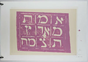Felix Droese signierter Holzdruck 1/50 Die Wahrheit sprießt aus der Erde hervor - Bild 1 von 2