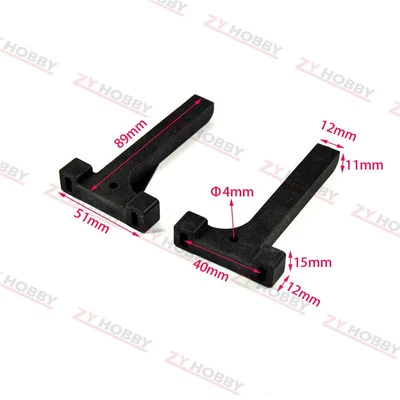 1 pair  Fixed wing 51mm*89mm  engine frame - Image 1 of 4