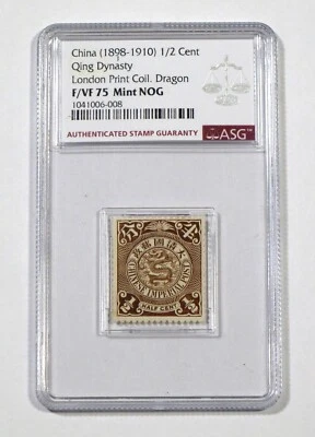 Selo da China (1898-1901) 1/2 centavo dinastia Qing impressão Londres. Dragão F/VF 75 perfeito estado novo em folha - Imagem 1 de 3