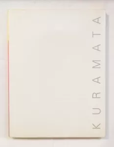 Used Shiro Kuramata 1934-1991 /Catalog of Kuramata's retrospective exhibition JP - Picture 1 of 14