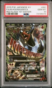 PSA 10 M Houndoom EX 061/059 Pokemon 2015 XY8 Rojo Flash-1st SR Japonés GEMA MT - Imagen 1 de 2