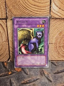 Yugioh! Fusionist LOB-K022 Korean Unlimited Rare - Picture 1 of 2