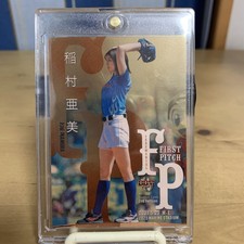 Bbm 2022 Fusion First Pitch Card Ami Inamura Limited To 100