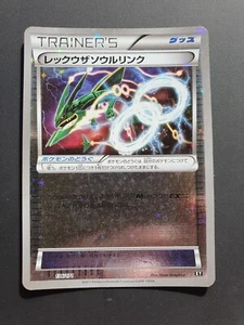 Japanese - Rayquaza Spirit Link - 136/171 - Holo - Pokemon Card - Best Of XY - Bild 1 von 4