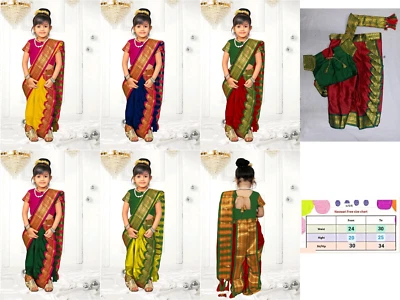 Kids Stitch Saree Beautiful Paithani Cotton Silk Traditional Girl Wedding Saree. - Image 1 of 4