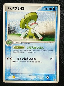 Lombre 004/015 1st Edition Pokemon Card Japanese Nintendo Vintage - Picture 1 of 10