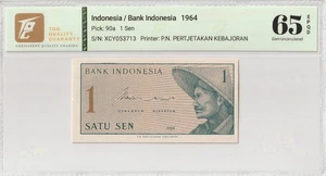 1964 Indonesia 1 Sen Pick#90a 65 EPQ Gem UNC - Picture 1 of 2