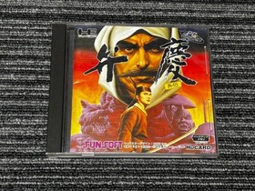 PC Engine Hu Card Benkei Gaiden with Case PCE