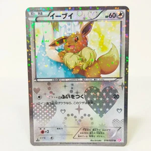 Pokemon Karte Eevee 014/020 1. SC Pokekyun Sammlung 2013 Japanisch TCG Holo - Bild 1 von 11