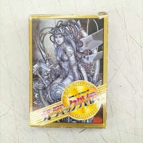 Irem Guardic Gaiden Missing Instruction Manual Famicom Software KrS10
