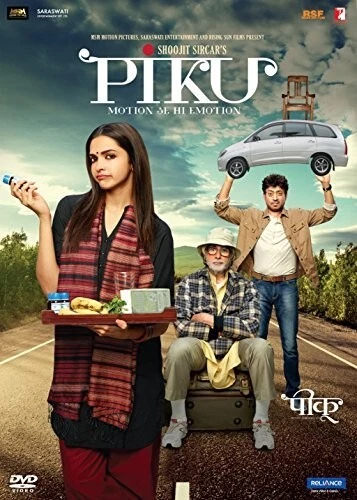 Piku (Ex-Library DVD) - image 1 of 1
