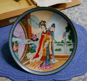 Imperial Jingdezhen Porzellan 1986 Teller - Bild 1 von 7