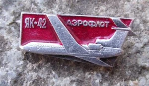 Aeroflot Yak 42 Yakovlev Soviet Passenger Airliner Narrow Body Jet Pin Badge - Picture 1 of 2