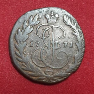 RUSSIA 2 kopeks 1771 EM Catherina II - Picture 1 of 2