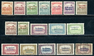 HUNGARY 1919 ARAD ISSUE MINT NH + H SET #1N1-17, FRENCH OCCUPATION !! YY61 - Picture 1 of 2