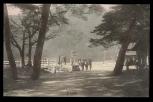 cartolina-postcard-postkarte-Japan - KYOTO park - Imagen 1 de 1