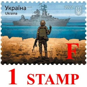 Russian Warship Go F**k Yourself! Stamp Support Ukraine in War Glory to Ukraine! - Picture 1 of 8