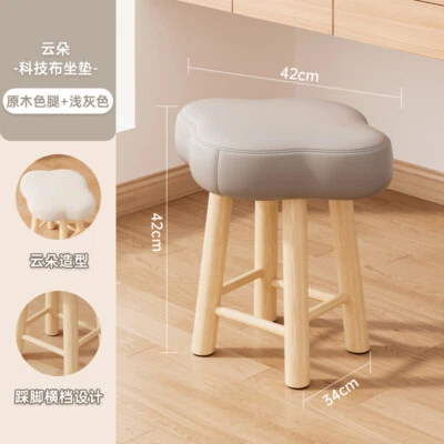 Cream style stool, modern minimalist round stool, sofa, shoe changing, low stool - Image 1 of 4