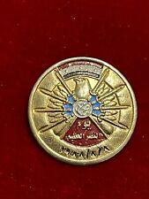 IRAQ-Vintage Iraqi Great Victory Day1988 Metal Pin Badge, Saddam Hussein Era.