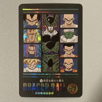 Dragon Ball Holo Foil Card Vegeta Trunks Gohan Piccolo Android 16 Cell DBZ 2013 - Image 1 of 4