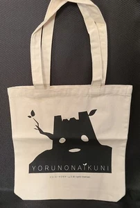 Nights of Azure Original Authentic Japanese Tote Bag - Yoru No Nai Kuni - Picture 1 of 8