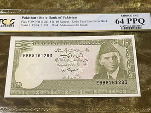 Pakistan 10 Rupees 1983 - 84 PCGS 64 PPQ CHOICE UNC Pick 39 PRISTINE CONSEC. - Picture 1 of 10
