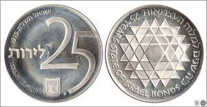 Israël 25 Lirot 1975 / 25 Anniversaire D'Israël / 30 Gr. Argent / Dans Étui F - Picture 1 of 1