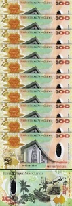 Papua New Guinea 100 Kina 2008, UNC, 10 Pcs LOT, Consecutive, POLYMER, P-37 - Picture 1 of 5
