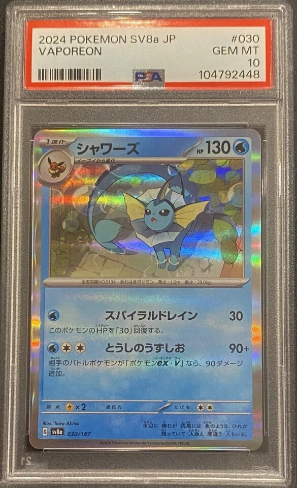 2024 PSA 10 POKEMON JAPANESE TERASTAL FEST HOLO RARE VAPOREON 030/187 - Image 1 of 1